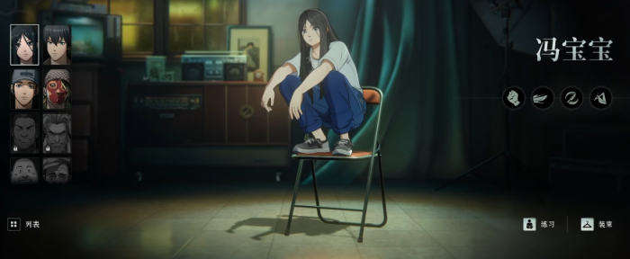 异人之下有什么英雄4