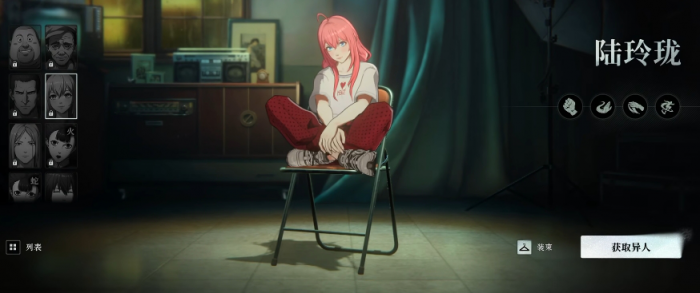 异人之下有什么英雄5