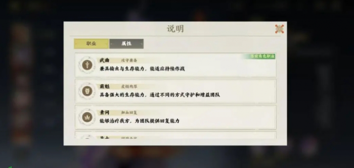 指间山海幻灵培养攻略2