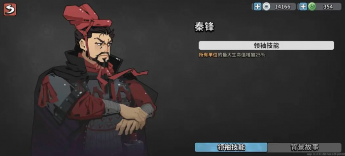 墨守孤城阵容如何搭配7