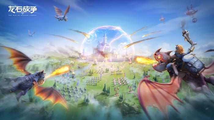 龙石战争怎么打城1