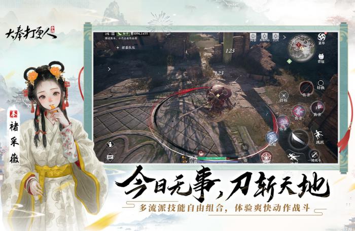 大奉打更人职业介绍分享1