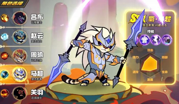 兽化三国转职哪个好1