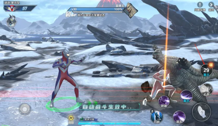 奥特曼超时空英雄如何玩4