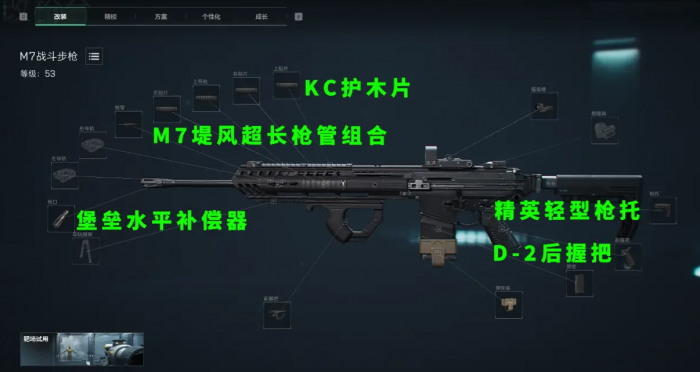 远光84配件怎么选3