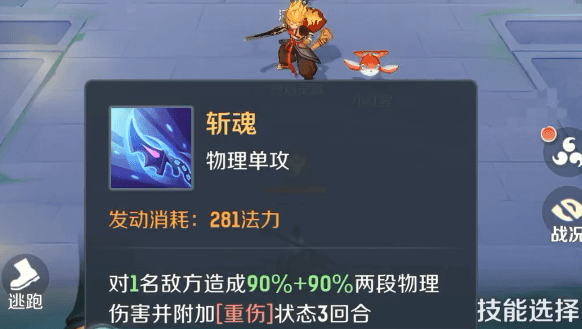 灵兽大冒险初始灵兽选什么2