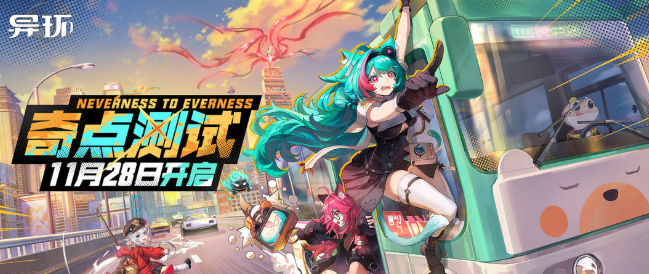 异环梅露菈是谁1