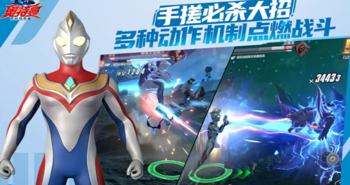 奥特曼超时空英雄怪兽有哪些1