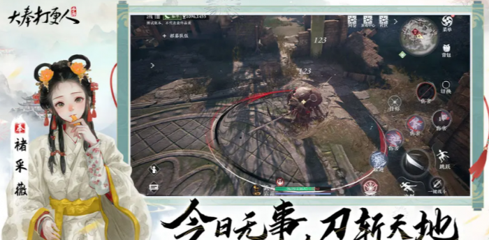 大奉打更人手游二测了吗2