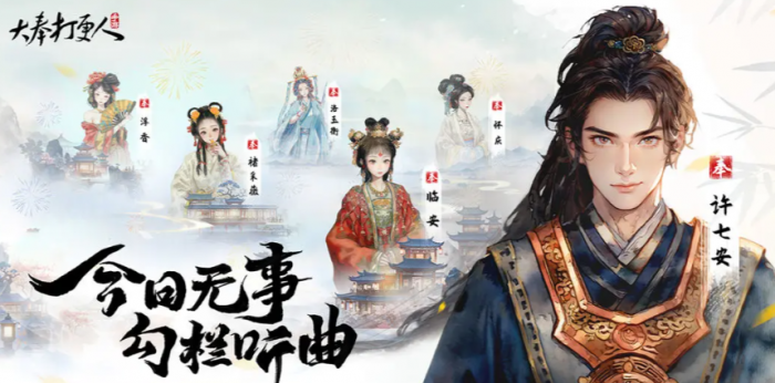 远光84被击倒怎么复活5