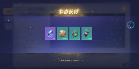 斗罗大陆诛邪传说飞天神爪怎么玩1