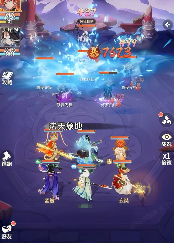 灵兽大冒险天宫怎么玩3