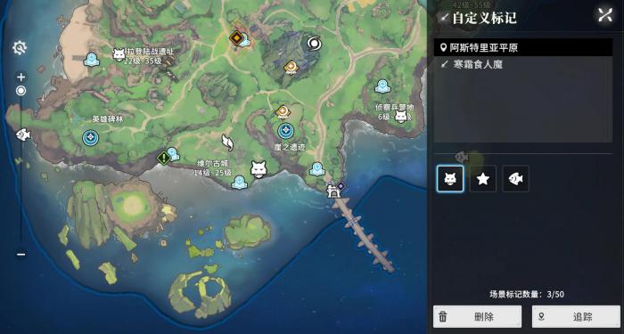 星痕共鸣世界boss位置在哪里3