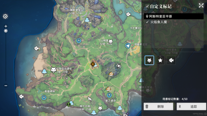 星痕共鸣世界boss位置在哪里4