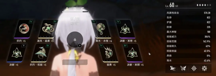 二重螺旋开荒攻略3