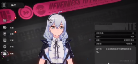 异环御三家是指哪些1