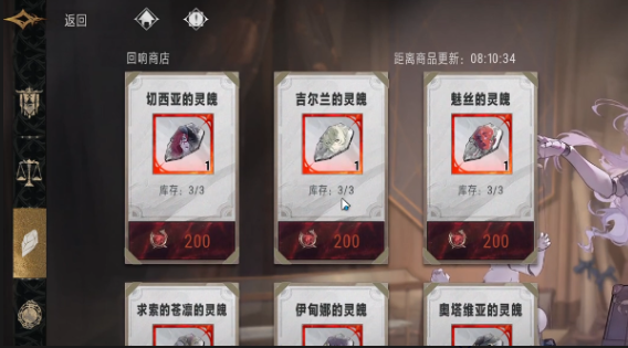 银与绯灵魄如何获取1