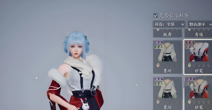 诛仙2手游装备推荐3