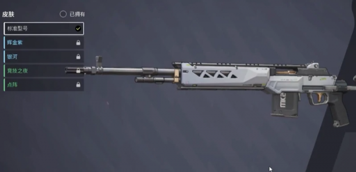 远光84狙击枪推荐2