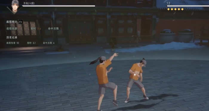 异人之下手游通用连招推荐1