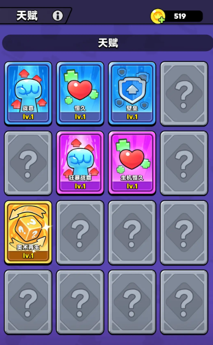 胡闹地牢礼包码最新分享1