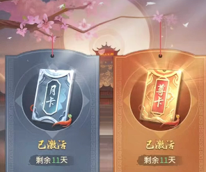 王者将魂平民攻略3