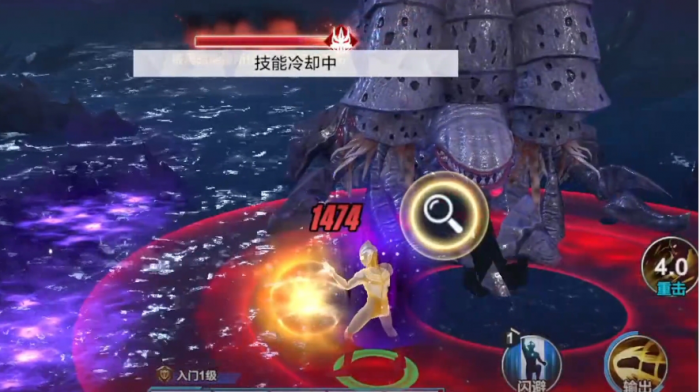 奥特曼超时空英雄boss战怎么打4