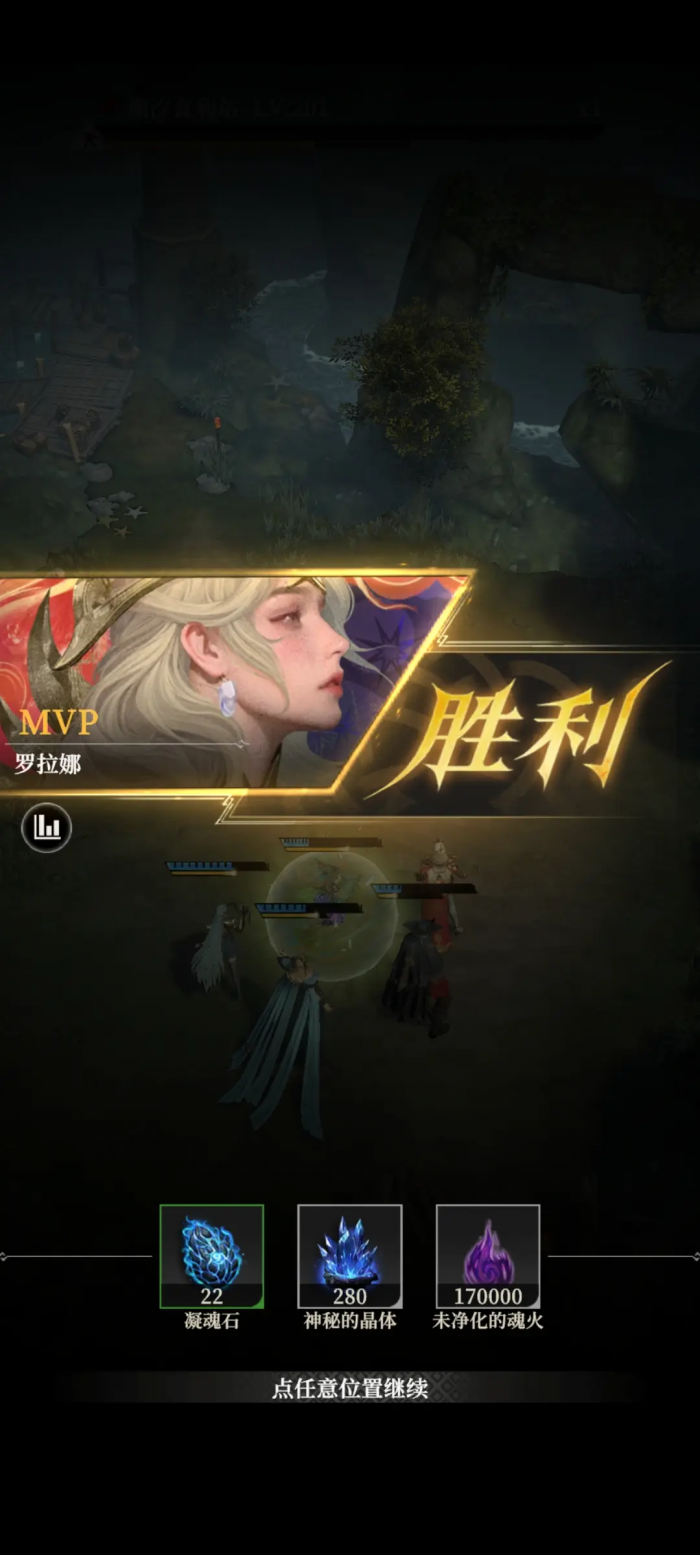 地下城堡4墓穴怎么打3