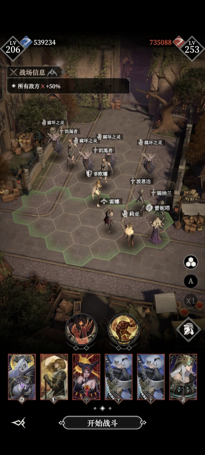 地下城堡4墓穴怎么打4