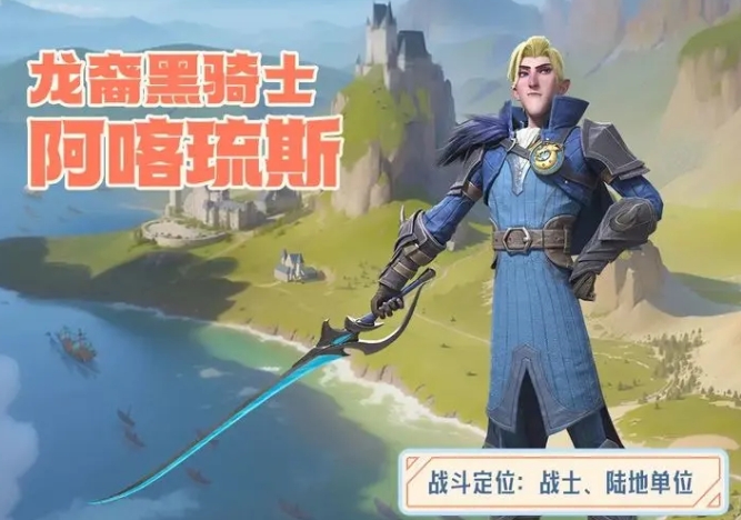 龙石战争英雄搭配阵容介绍3