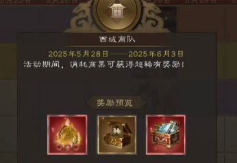 新三国志曹操传零氪怎么玩3