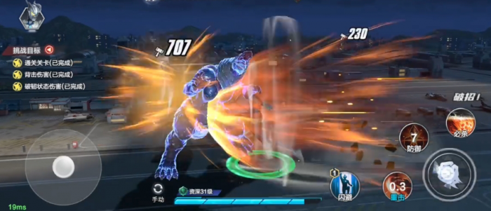 奥特曼超时空英雄迪迦强力型怎么样4