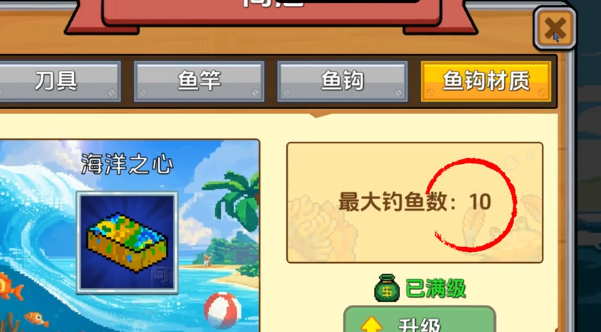 星痕共鸣表情包如何获取4