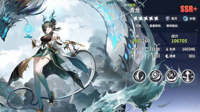 时隙之旅幻灵怎么选4