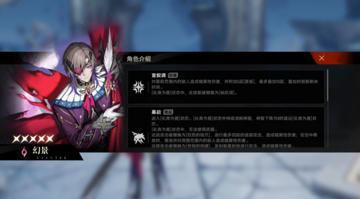 二重螺旋幻景怎么样2