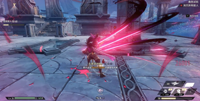 二重螺旋幻景怎么样4