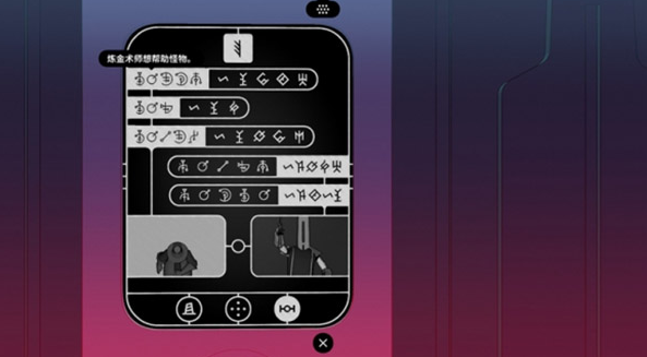 巴别塔圣歌安卓版在哪下载1