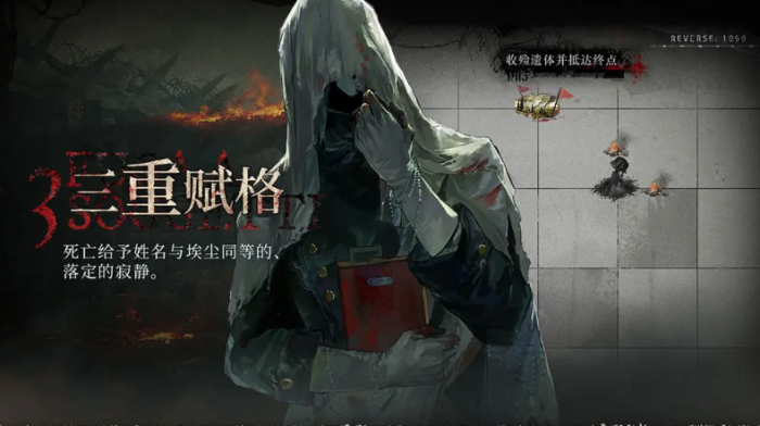 重返未来1999行于漫漫长路上介绍2