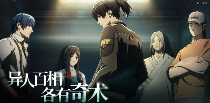 异人之下手游角色强度排行榜1