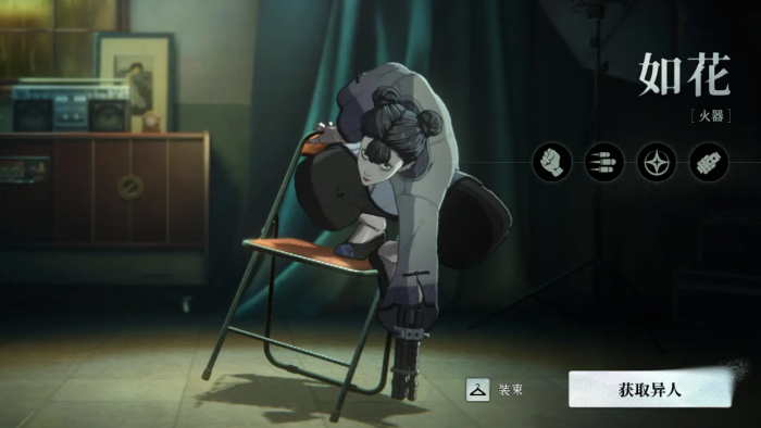 异人之下手游角色强度排行榜2