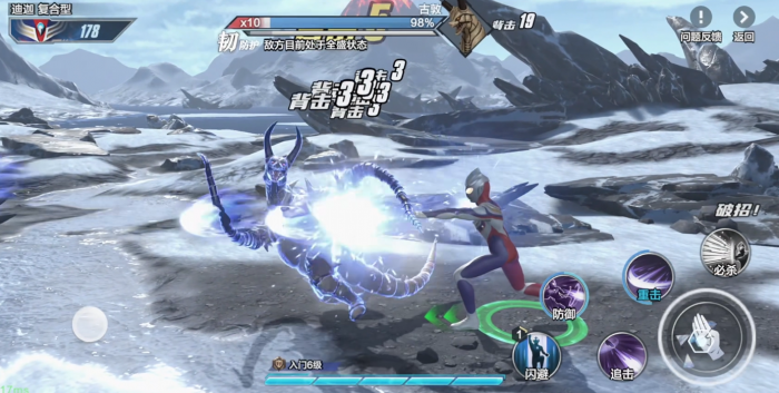 奥特曼超时空英雄古敦怎么打4