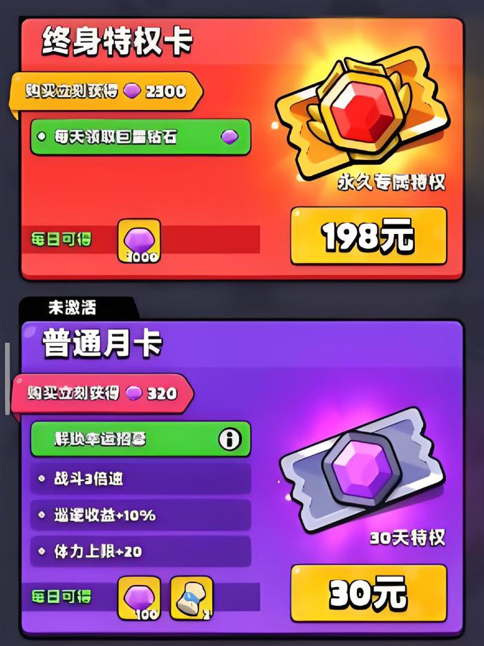 胡闹地牢开荒攻略分享5