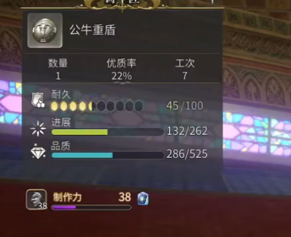 最终幻想14水晶世界锻铁匠升级攻略5