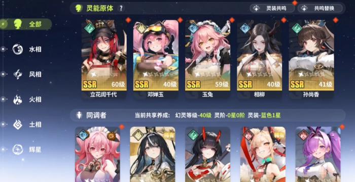 灵兽大冒险方寸山天赋怎么培养4