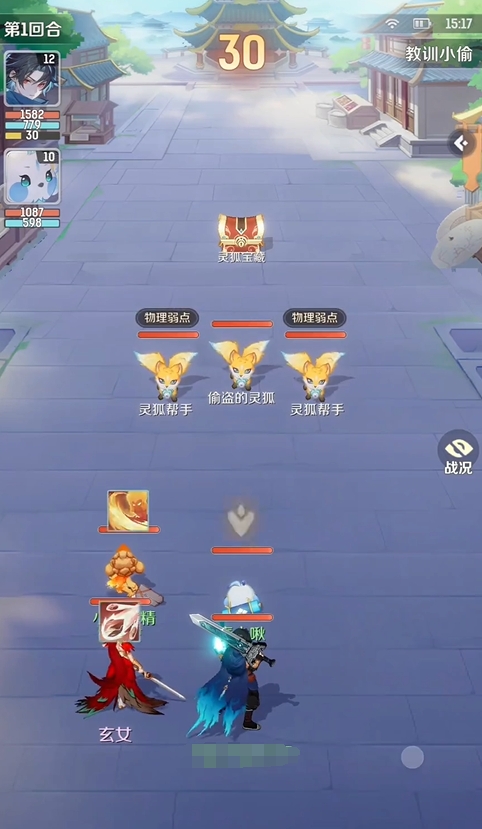 灵兽大冒险玩法攻略2