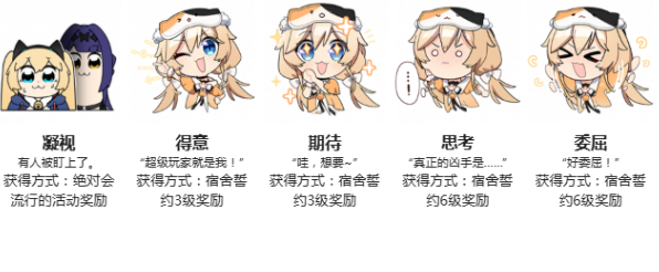 卡拉彼丘米雪儿表情包有哪些1