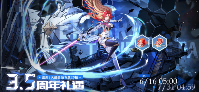 幻塔希佩尔获取方法3