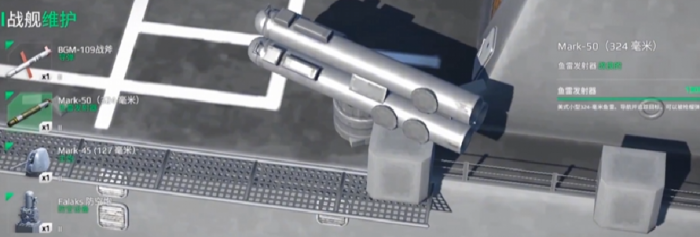 现代战舰独立号怎么样2