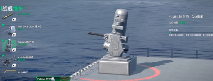 现代战舰独立号怎么样3