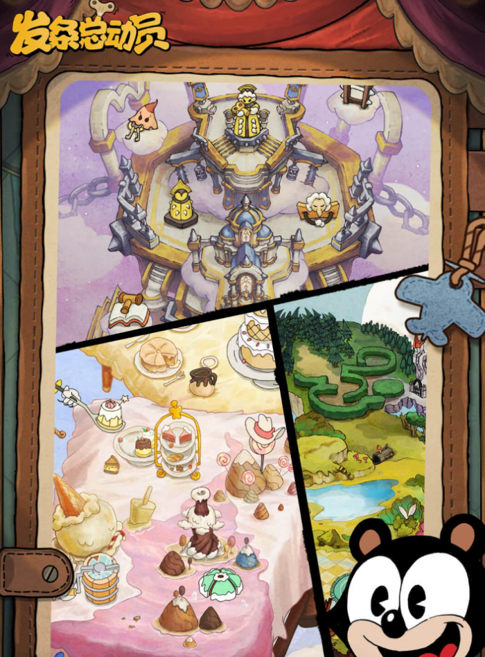 发条总动员和茶杯头是一家公司吗3